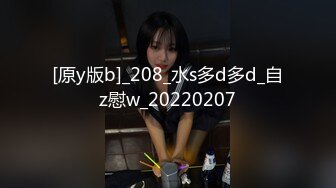 咸湿房东浴室暗藏摄像头偷拍 合租大学生姐妹花洗澡,肤如凝脂肤似雪,一夜春宵梦断魂