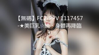 18岁小姑娘天真烂漫被操的逼疼直流泪