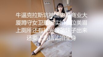 ID5333 小洁 购房风波 临时夫妻假戏真做 爱豆传媒