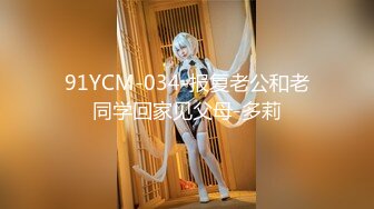 【新片速遞 】 天博集团美女员工“刘彦杰”被领导灌醉后下药⭐在宿舍玩人肉三明治⭐被男友发现后曝光