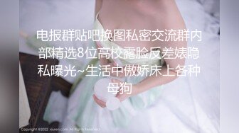 【极品自拍❤️泄密流出】土豪金主约啪长腿黑丝泳装网红爆奶妹 猛烈抽插爆奶甩不停 大长腿看了让人欲罢不能 超清4K原版