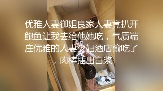 重磅精品小骚货 谢小蒽 - 浴室 若隐若现美乳肥B 诱惑福利附4V