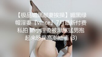 小骚一枚  后入