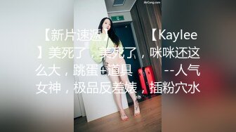 ✿白嫩JK学妹✿乖巧萝莉妹子小闷骚型，水嫩一线天白虎嫩B被金主爸爸各种啪啪蹂躏，无套中出内射一逼白浆！