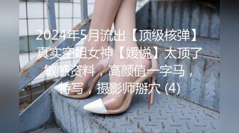 【迷奸睡奸系列】迷奸美熟女后妈❤️被各种玩弄❤️狂艹一顿毫无知觉，肥美逼逼简直爽翻了！