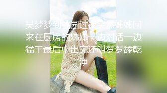 【糖心出品】Una尤奈 女友的哄好技巧 故意冷落性娃una 看她到底如何哄好