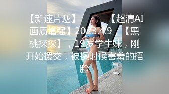 乌托邦WTB-067开工大吉骚气女主管到府唤醒装病员工-苡若