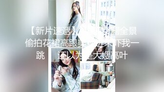 【迷奸睡奸系列】 极品小美女 被人下药迷后各种玩弄，接着一阵狂艹，简直爽翻了