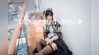 ✿玲珑身段✿网红舞蹈老师黑丝，性瘾患者，很嫩很耐操，老师的日常，高潮好几次很享受，魔鬼身材白虎粉逼劲爆完美身材