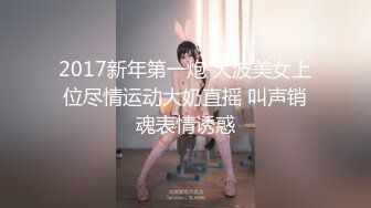 国产麻豆AV MDX MDX0067 性欲极强的女特工 夏晴子