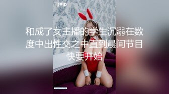 MDX-0225_超淫辣妹外送_不間斷的高潮性愛官网-管明美