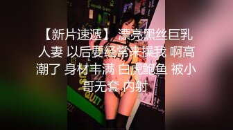 女友喜欢高跟黑丝