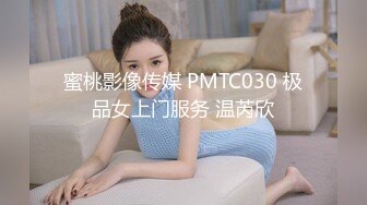 麻豆传媒映画最新出品MDX-0070情色监督淫荡女教师-凌薇