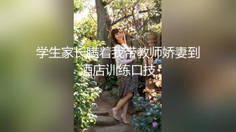 【网曝门事件】闺蜜吃男友被女友发现性爱影片流出女友怒流出「让你听听自己叫声多恶心」高清720P无水印版