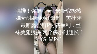 FC2PPV 3381865 フォロワー10万人、女子アナ志望のS級インテリ美女。史上最高学歴のミスコンファイナリスト候補の信じられない衝撃の本性。男２人に連続生ハメされて暴発止まらず４連続射精。