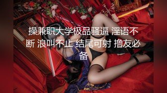 约穿着情趣黑丝的极品苗条小姐姐到情趣套房里啪啪