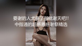 粉乳嫩萝极品00后御萝双休金融圈小母狗▌皮蛋酱 ▌双马尾女仆绅士精壶情欲奉侍