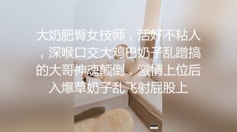 无名探花老哥约了少妇TP啪啪，换上透视装黑丝翘屁股口交拉着手后入猛操，骑乘呻吟娇喘诱人