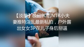 【新速片遞】  ✨高清AV系列✨超嫩小穴很紧的清纯女神，被大肉棒抽插后灌满，反差淫荡，极品蜜桃小丰臀骑乘 视觉感超强