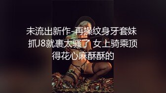 【AI换脸视频】李一桐 黑丝美腿，被拱了