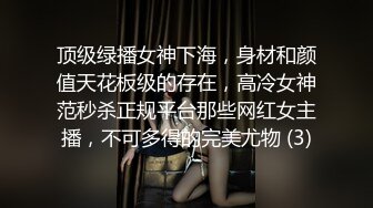 ★☆《嫩妹控足控必备》★☆主玩年轻学生妹摄影大咖【阿森】私拍，数位露脸JK制服小美女推油裸足丝足交啪啪颜射原版2K画质 (10)