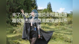 胖凯回归。我只会躺着，随你这个骚逼折腾我。