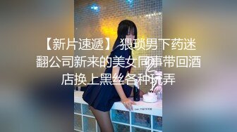 kcf9.com-被男友开发调教而成的泰国群P女王「unicorn_2808」OF私拍 驱车和炮友到郊外野战