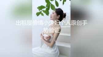 成都诚投建设公司女厕偷拍??白体恤小凉拖少妇