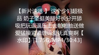 《强烈推荐✅女神大片》新流NF收费精品❤️乌克兰炙手可热极品尤物西比尔超性感蓝色妖姬化身为主人乖巧的小母狗