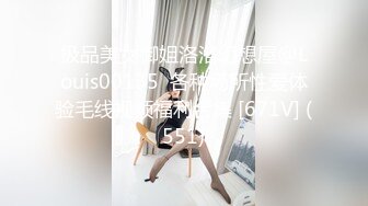 淫欲反差美少女✿萌萌的外表下是个小骚货，无比软糯性感下面粉嫩嫩的，高潮时忍不住勾起小脚丫，又骚又可爱