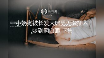 【源码录制】七彩主播【可爱嫩妹】5月18号-6月18号直播录播☣️长腿嫩妹被大鸡巴狂干☣️超长美甲掰穴☣️【21V】  (9)