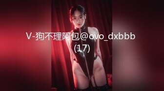 【易初宝贝】还是个人工白虎，巨乳御姐!，高跟丝袜，勾魂的眼神配上水汪汪的穴！ (2)