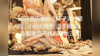 魔手外购《疯狂抖音》（美新娘）10疯狂妹子，作死大尺度，抠B、揉乳、挤奶