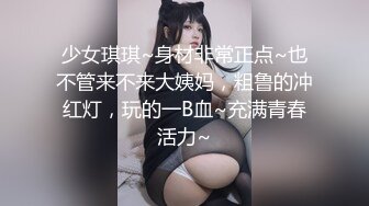  淫荡小少妇，夜晚驾车户外，野外小道大战，蹲着吸吮吃屌