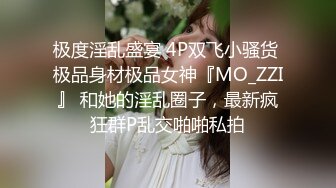 ⚫️⚫️宅男必备！可欲可甜极品网红美少女福利姬【草莓味的奈奈兔】付费福利私拍合集