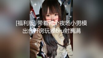 穿着情趣内衣在奶子上写字