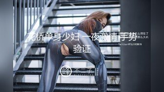 【新片速遞】小哥哥镜头前操女友 销魂无套女上位打桩机一顿猛操