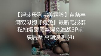 最新反差婊《9》性爱私拍流出❤万人求的七位良家美女出境 完美露脸