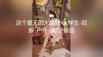 熟女骚逼就是欠操无套被大屌男狠狠打桩