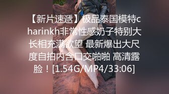  边给男友打电话边被操 超级反差JK学妹和金主爸爸酒店约炮，做爱途中给男友打电话