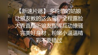 【真实MJ】昏迷高中妹 肆意柔穴 内射 浓密的黑森林 一个字纯