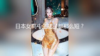 调教两个年轻嫩妹 各种揩油扣小穴 口交多姿势啪啪