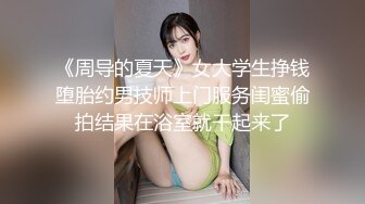 后入猛操美乳骚学妹 撕心裂肺叫床看来操的很爽