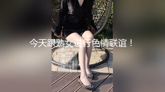 长春母狗留学生二