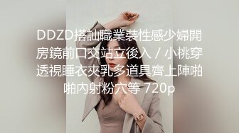 顶级模特小骚货！气质甜美又很骚！性感睡衣绳子捆绑，奶子抹精油狂揉，69互舔骚逼，骑乘位爆操