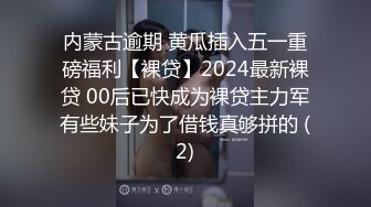 果贷新流出御姐型美女曲雯在床上全裸紫薇抠逼视频