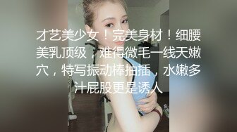 后入巨臀前女友