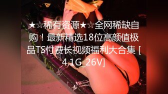 STP30902 双马尾呆萌眼镜妹妹！开档黑丝隔着内裤摸穴！柔软奶子微毛粉穴，镜头前掰开特写，小穴非常粉嫩