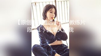 【新片速遞】  眼镜轻熟女美少妇，夫妻之间沙发上啪啪做爱花式玩黑蝴蝶传教士内射，最后洗澡