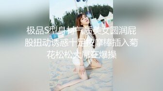 极品颜值露脸小仙女小姐姐『人间尤物』✿一天不露出就难受 穿着女儿服又偷偷跑去户外掰b了 幸好没有被看见